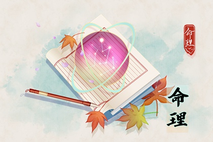 八字命理取名,男生取名字大全,五格数理取名,五行属性取名,出生小孩取名,姓名起名字大全