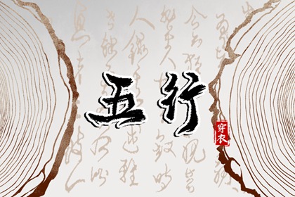 姻缘大人|生宵婚姻配对|求姻缘签|正缘测算免费|契合度配对测试|男女合盘