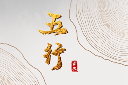 2026老黄历黄道吉日查询|老黄历2026|老黄历2026正版|2026年黄历吉日查询|黄历万年历老黄历2026|黄历2026黄道吉日
