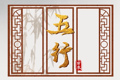 十月取名字|今年起名大全|八卦取名|命理起名|取名重复查询|姐妹起名