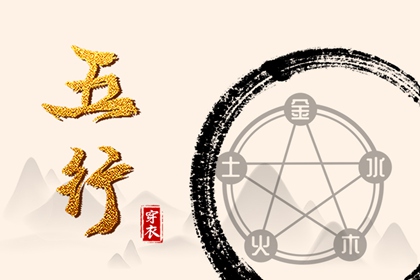 测姻缘免费 紫微星正缘很小 八字合八字免费 合婚指数70 合婚打分 感情姻缘免费测算