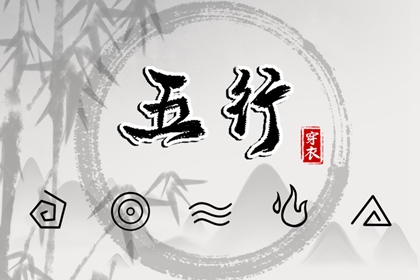 生辰八字_八字骨相算命_八字无刑冲合害_排盘查询_真言八字_玄奥八字