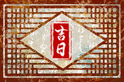五行汉字大全_五行诀功法_华易五行_五行人长相_命运五行查询